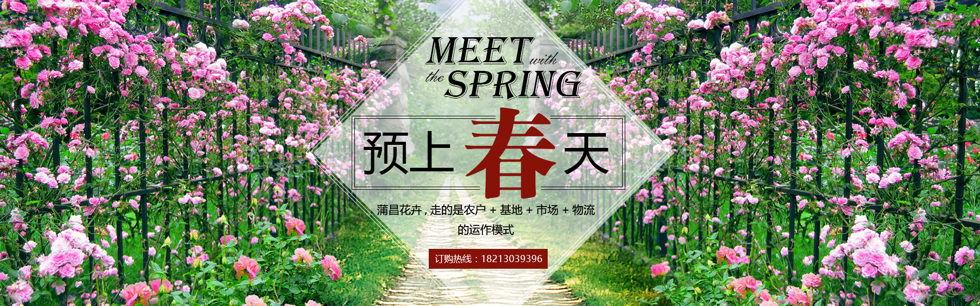 首頁頭部幻燈片